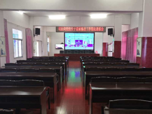 关于我司在东安县社区矫正指挥中心建设项目中顺利中标！